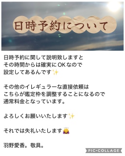 �肢�^�E���̓����\��ɂ��Ă��m�点�ł�