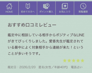 ���r���[���肪�Ƃ��������܂�😊
