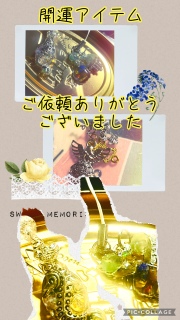 ���q�l�����̊J�^�A�C�e�������܂���✨